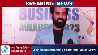 Bharat Business Awards 2023 | Tamannaah Bhatia | Sonalee Kulkarni