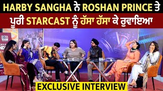 Bina Band Chal England | Exclusive Interview | Roshan Prince | Saira| Raj Dhaliwal | Harby Sangha |