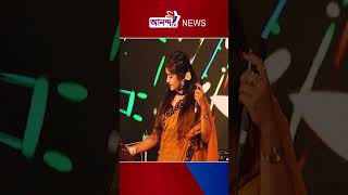 আমার অন্তরায় আমার কলিজায় , সঙ্গীত শিল্পী - জোনাকি |  Ananda Tv