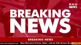 Yogi Adityanath Cabinet Meeting Today  in Ayodhya | Breaking News | Yogi Sarkar | KKD News