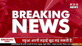 Narendra Modi Breaking News | PM Modi | Hindi News | KKD NEWS