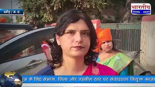 भाजपा महिला मोर्चा जिलाध्यक्ष ने अपनी ही पार्टी के भरत यादव पर लगाए गंभीर आरोप! @BhartiyaNews #mp