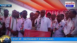 #धार : दिग्विजय सिंह ने धरमपुरी में मेड़ा के समर्थन में सभा को किया संबोधित। #dharmpuri #dhar #mp