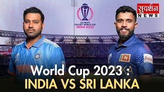 जीतेगा भई जीतेगा इंडिया जीतेगा ! #INDvsSL  #ICCCricketWorldCup23