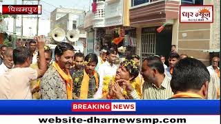 पीथमपुर में राष्‍ट्रवादी प्रत्‍याशी राजीव यादव का चुनावी जनसंपर्क जोरों-शोरों से जारी