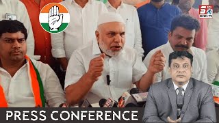 Malakpet congress candidate Shaik Akbar ki pehli press meet | Dekhiye kya kaha | SACHNEWS