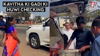 Checking Ka SilSila Hai Jari TelanGana CM Kcr Ki Beti Kavitha ki Car Ki Bhi  ki gayi Checking |
