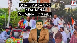 Malakpet Congress Candidate Shaik Akbar ne apna Nomination File kiya | SACHNEWS