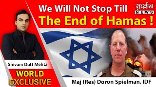 Major (Res) Doron Spielman, Spokesperson, IDF termed the Hamas attack as Barbaric || SudarshanNews