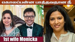 D Imman's 1st Wife Monicka Richard Open Talk About ''Sivakarthikeyan Vs D Imman'' Controversy