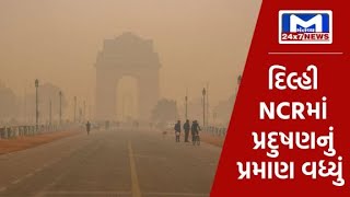 પ્રદૂષણ ઘટાડવા કરાશે કૃત્રિમ વર્ષા | MantavyaNews