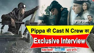 Exclusive Interview : Cast N Crew || Pippa