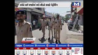 Surendranagar : લીંબડીની બજારોમાં દિવાળી પૂર્વે પોલીસ દ્વારા કરાયું ફૂટ પેટ્રોલિંગ| MantavyaNews
