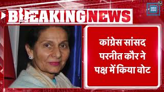 Ethics Committee की बैठक में Mahua Moitra पर रिपोर्ट पेश| Cash For Query Case | Nishikant Dubey