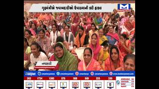 Navsari : જૈન દેરાસર ખાતે શ્રી વીર નિર્માણ મહોત્સવમાં ગૃહમંત્રી હર્ષ સંઘવી રહ્યા હાજર | MantavyaNews