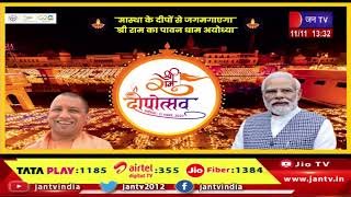 Rajasthan Election 2023- जोधपुर के भोपालगढ़ में  CM Gehlot की  चुनावी सभा LIVE