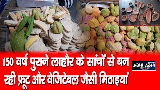 Diwali/sweets/ BhavdanChowk