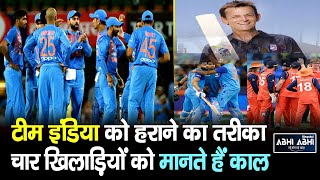 Adam Gilchrist | Defeat | Team India |