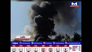દાહોદ : ભંગારના ગોડાઉનમાં લાગી ભીષણ આગ | MantavyaNews