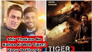 Shiv Thakare Ne Kahi Salman Khan Ki Film Tiger 3 Ke Baare Mein Ye Badi Baat