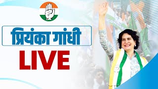 LIVE: Smt. Priyanka Gandhi ji addresses the public in Rewa, Madhya Pradesh.