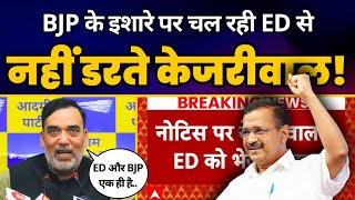 CM Kejriwal ने Letter लिख ED Notice का दिया तगड़ा जवाब, Gopal Rai ने ED और BJP को धोया | AAP Delhi