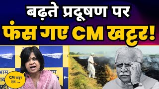 CM Manhohar Lal Khattar के राज में जल रही है Parali | Reena Gupta ने पूछे कड़े सवाल |Aam Aadmi Party