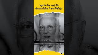 Jharkhand के CM Hemant Soren ने किया Arvind Kejriwal को Support | #kejriwal #edraid #aamaadmiparty