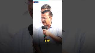 Kejriwal Epic Reply on Modi's ED ???? #kejriwal #madhyapradesh #madhyapradeshelection2023