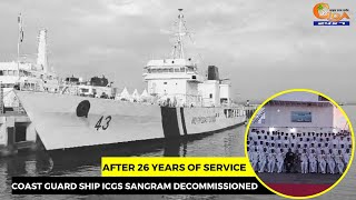 Coast Guard ship ICGS Sangram decommissioned after 26 years of service