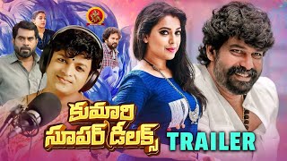 Kumari Super Deluxe Latest Telugu Trailer | Jayasurya | Suraj Venjaramood | Jewel Mary