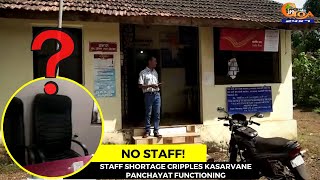 Staff shortage cripples Kasarvane Panchayat functioning