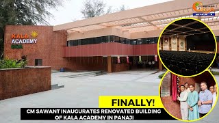 #Finally! CM Sawant inaugurates renovated building of Kala Academy in Panaji