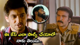 ఈ కేస్ ఎలా సాల్వ్ చేయాలో నాకు తెలుసు..#CSISanatan Full MovieScenes | Aadi Sai Kumar, Misha Narang