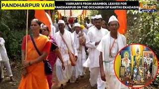 Pandharpur Vari- Varkari's from Arambol leaves for Pandharpur on the occasion of Kartiki Ekadashi.