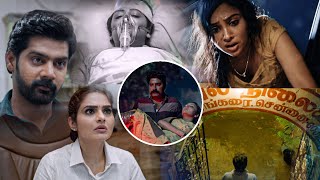 #Repeat Latest Tamil Movie Part 10  | Madhubala | Smruthi Venkat | BhavaniHD Movies