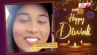 Afsana Khan wishes you all Happy Diwali 2023