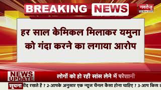 Delhi News: Manoj Tiwari ने फिर साधा Arvind Kejriwal निशाना | Breaking News | Navtej TV