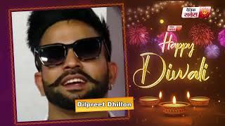 Dilpreet Dhillon wishes you all Happy Diwali 2023