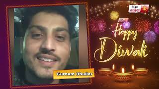 Gurnam Bhullar wishes you all Happy Diwali 2023