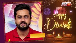 Roshan Prince wishes you all Happy Diwali 2023