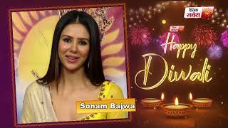 Sonam Bajwa wishes you all Happy Diwali 2023