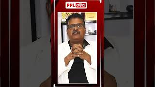 ମହିଳା ମାନଙ୍କ ପାଇଁ ଜରୁରୀ କଥା !  Dr. Kshitish Mishra | PPL Odia