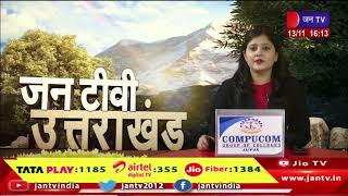 Uttarakhand Bulletin | News Bulletin 4 PM Dated 13 Nov 2023 | JAN TV