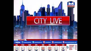 CITY NEWS @6 PM NEWS| MantavyaNews