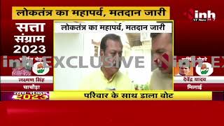 Chhattisgarh Election 2023:CM Bhupesh Baghel के खिलाफ चुनाव लड़ रहे Vijay Baghel से INH की खास बातचीत