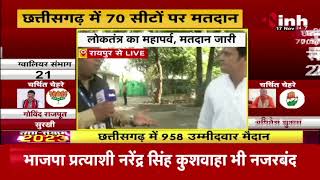Vikas Upadhyay ने Rajesh Munat पर लगाए गंभीर आरोप | Chhattisgarh Election 2023 | BJP | Congress