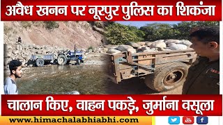 illegalmining/Nurpur/Police