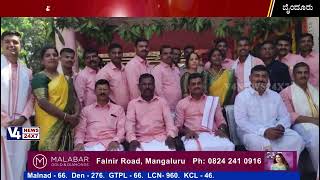 ಬೈಂದೂರು: ಪೊಲೀಸ್ ಠಾಣೆಯಲ್ಲಿ ಆಯುಧ ಪೂಜೆ ಸಂಭ್ರಮ || V4NEWS