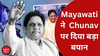 Mayawati ने MP,Chattisgarh व Rajasthan Vidhansabha Chunav पर द‍िया बड़ा बयान